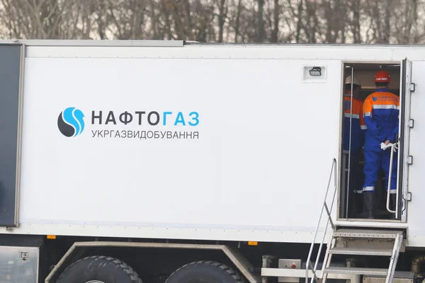 Emblema Empresa Ucraniana Naftogaz — Fotografia de Stock