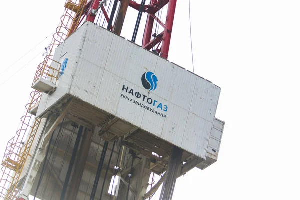 Ukraynalı Naftogaz şirketinin amblemi 