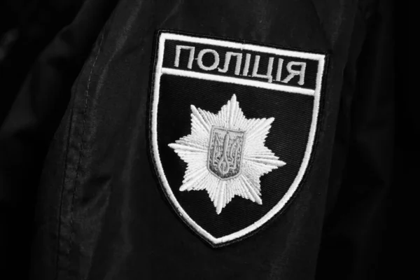 警察官の制服にウクライナ警察のロゴ ウクライナ語の碑文 — ストック写真