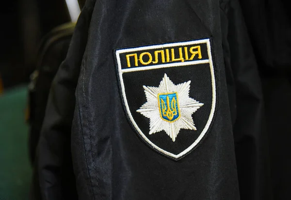Logo Ukraińskiej Policji Napis Policja Ukraińsku Mundurze Policjanta — Zdjęcie stockowe