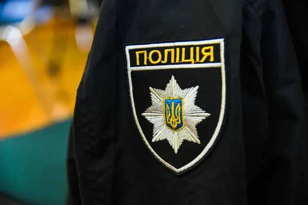 Логотип Украинской Полиции Надпись Полиция Украинском Языке Полицейской Форме — стоковое фото