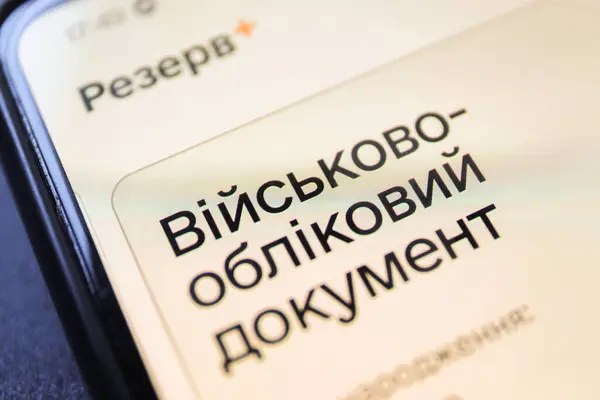 Ukrayna askeri ve askere alınanlar için Ukrayna mobil uygulama rezervi + (Ukraynaca veri güncellemesi hakkında yazılar)