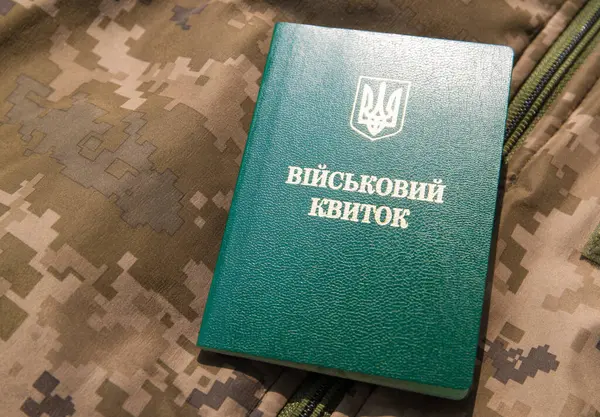 Ukrayna 'da askeri bilet (askeri belge)