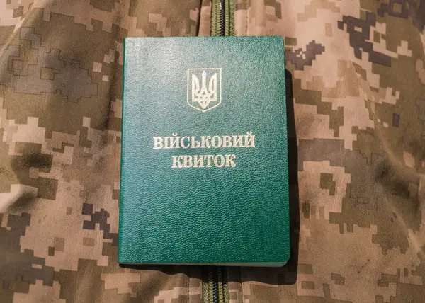 Ukrayna 'da askeri bilet (askeri belge)