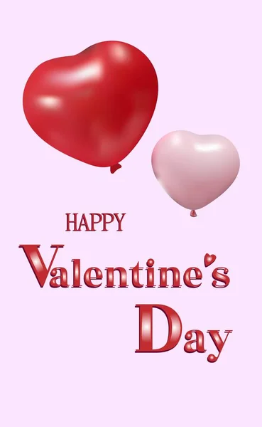 バレンタインデーの背景 3Dで風船と現実的なデザイン 赤いサインの愛 心の赤い風船の形 明るい休日の組成 — ストックベクタ