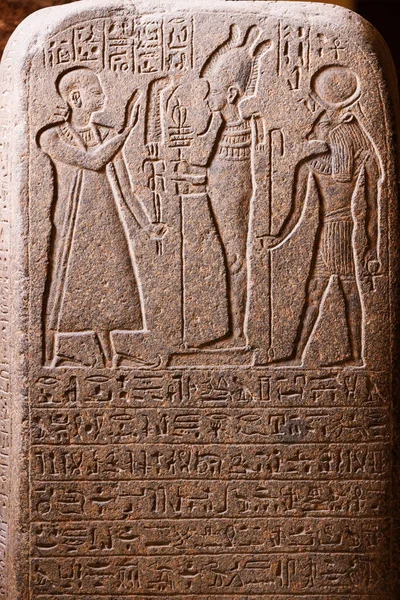 Hiéroglyphes Égyptiens Antiques Gravés Dans Pierre Caire — Photo