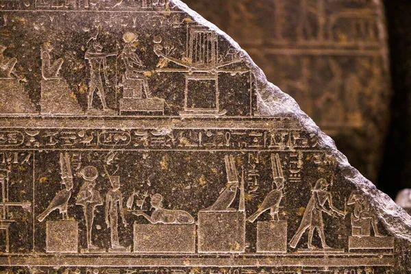 Jeroglíficos Egipcios Antiguos Grabados Piedra Cairo —  Fotos de Stock