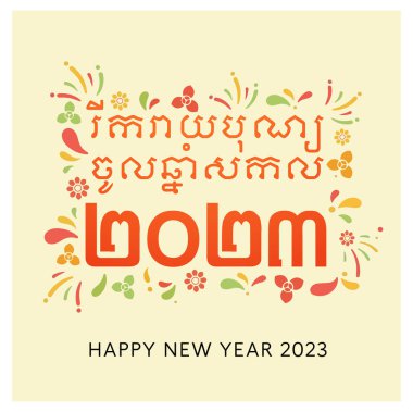 Kamboçya için 7 Makara 2023