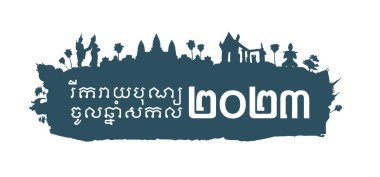 Kamboçya için 7 Makara 2023