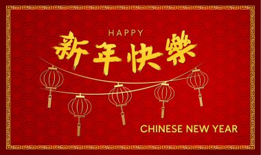 2023 Çin yeni yılı. Logo konseptinde bir tavşan. Tavşan yılı