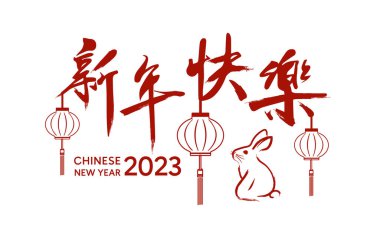 2023 Çin yeni yılı. Logo konseptinde bir tavşan. Tavşan yılı