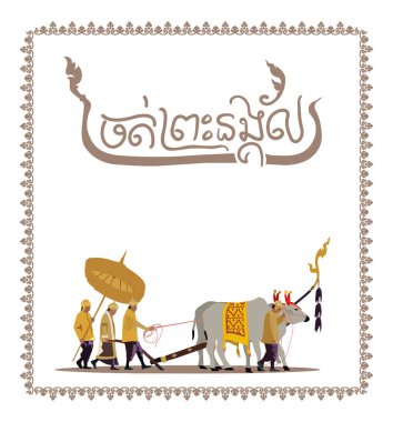 Kamboçya kraliyet saban töreni altın