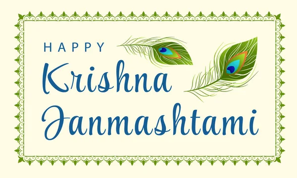 stock vector illustration of Happy Janmashtami with Hindi text Krishna Janmashtami