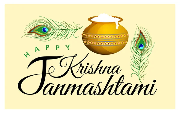 Hintçe Krishna Janmashtami Metniyle Mutlu Janmashtami — Stok Vektör