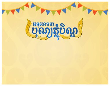  Pchum Ben Day Festival bir khmer Metin ve element Kamboçya arkaplanıdır