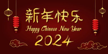 Mutlu Çin Yeni Yılı 2024 numarada ejderha ve fırça metni ile.