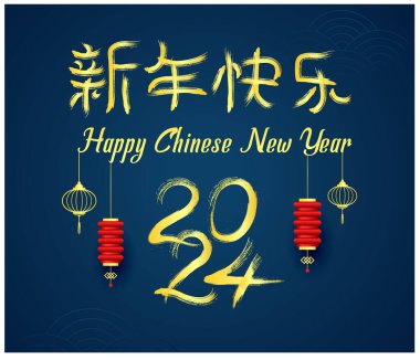 Mutlu Çin Yeni Yılı 2024 numarada ejderha ve fırça metni ile.
