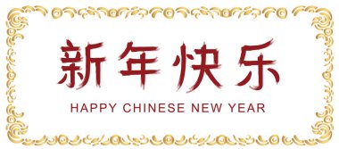 2024 Çin Yeni Yılı, Ejderha bayrağı tasarımı yılı