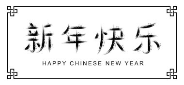 2024 Çin Yeni Yılı, Ejderha bayrağı tasarımı yılı