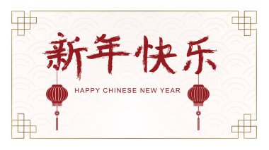 2024 Çin Yeni Yılı, Ejderha bayrağı tasarımı yılı