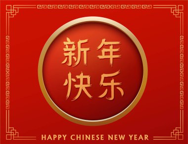 2024 Çin Yeni Yılı, Ejderha bayrağı tasarımı yılı