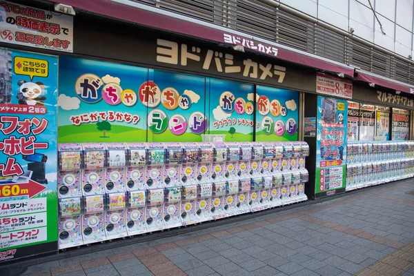 Gashapon Trademark Bandai Toy Capsule Ball Vending Machine Row Street — Photo