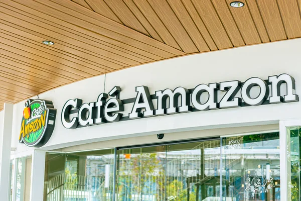 Bangkok Thailand Haziran 2023 Kafe Amazon Simgesi Logosu Cephede Amazon — Stok fotoğraf