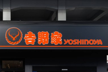 Japonya 'da 1899' da Eikichi Matsuda tarafından Osaka Bölgesi 'nde kurulan Japon fast food zinciri et kasesi veya gyudon' da popülerdir. 5 Aralık 2024, Tokyo, Japonya.
