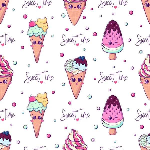 귀여운 아이스크림 시간을 직물에 건식없는 패턴은 배경에 분리되어 — 스톡 벡터