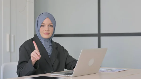 Відкидаючи Мусульманську Ділову Жінку Яка Махає Пальцями Роботі — стокове фото