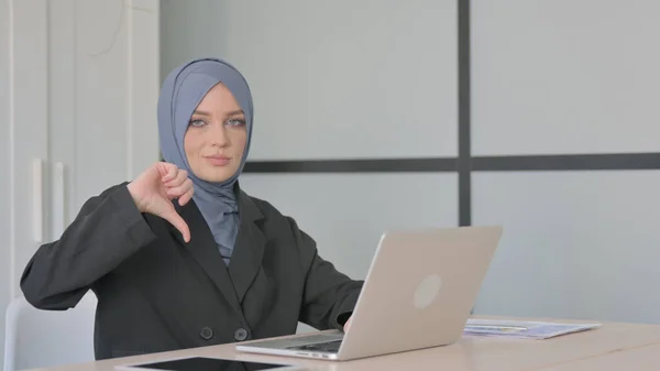Dizüstü Bilgisayarda Çalışan Müslüman Kadınından Başparmak Ndirme — Stok fotoğraf
