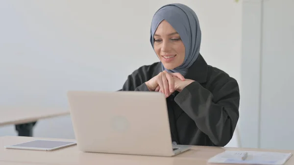 Online Video Chat Muslim Businesswoman Сайті Laptop — стокове фото