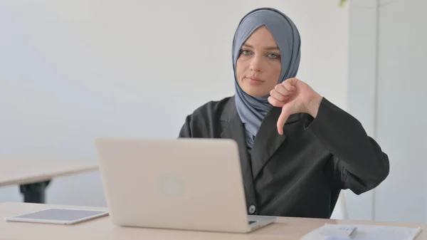 在笔记本电脑上工作的穆斯林女商人砸碎的东西 — 图库照片