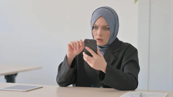 Арабська Ділова Жінка Шокована Втратою Смартфоні — стокове фото