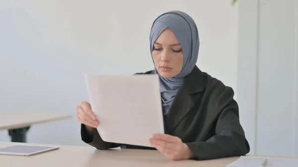 Muslim Businesswoman Reading Documents Work Paperwork — стокове фото