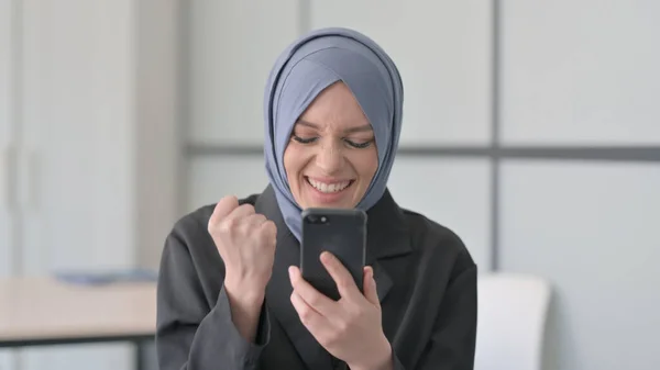 Portret Van Moslimzakenvrouw Viert Succes Smartphone — Stockfoto
