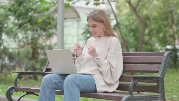 Ενθουσιασμένη Casual Νεαρή Γυναίκα Γιορτάζοντας Την Επιτυχία Στο Laptop Outdoor — Αρχείο Βίντεο