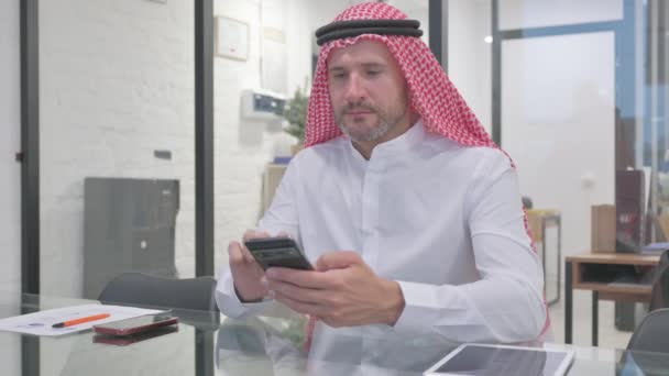 Homem Muçulmano Meia Idade Comemorando Sucesso Negociação Line Telefone — Vídeo de Stock