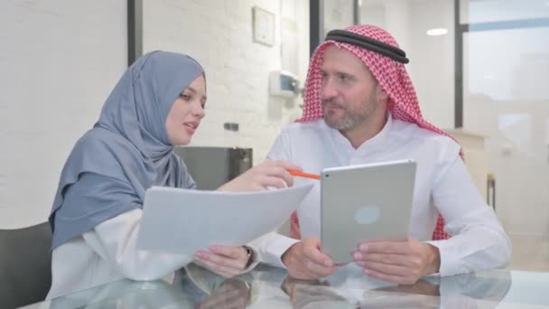 Мусульманские Предприниматели Работают Вместе Офисе — стоковое видео