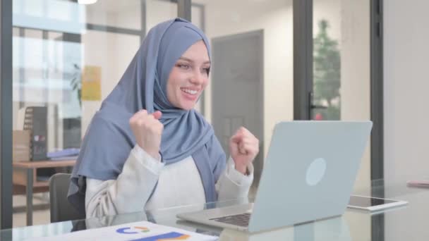 Vrouw Hijab Viert Succes Laptop — Stockvideo