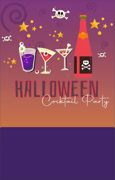 Unikátní Halloween Koktejl Chlast Party Pozvánka Pohlednice Prázdné Šablony — Stock fotografie