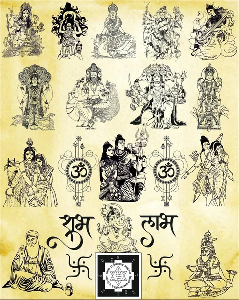Wszystko Jednym Zbiorze Boga Hindusi Bogowie Collage — Zdjęcie stockowe