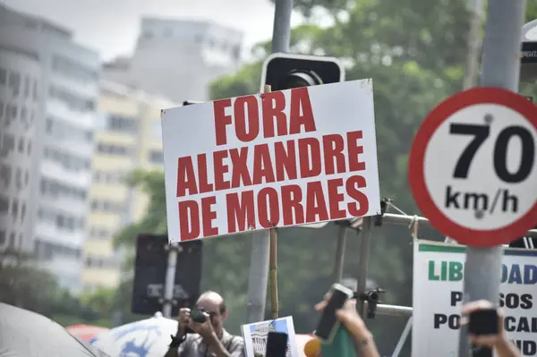 Bolsonaro 'nun gösterisi bu Pazar günü Rio de Janeiro' daki Copacabana plajında yapıldı. Gösteri, 8 Ocak 'ta tutuklananlar için af için düzenlendi. Rio de Janeiro, Brezilya - 03.16.2025