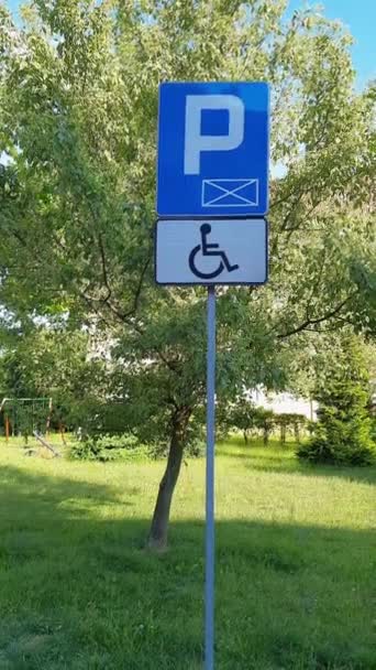 障害者用駐車場のみ 緑の芝生を背景に道路標識 アクセス可能な駐車場と場所の概念 障害者のための適応された空間 — ストック動画