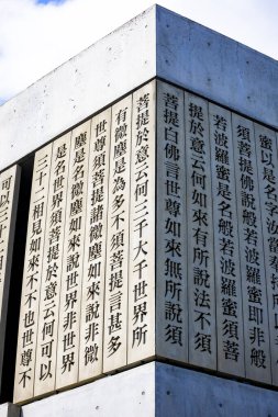 Elmas Sutra metni açıkça duvara kazınmış.