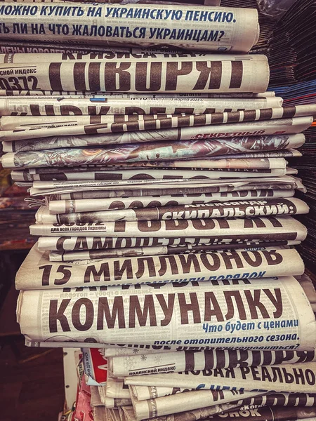 Закрыть Стопку Газет — стоковое фото