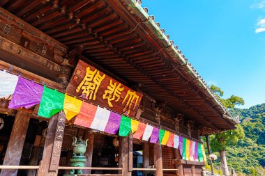 Sakurai şehrindeki Hase-dera tapınağı, Japonya 'daki Nara bölgesi. (10-24-2023 'te çekildi.)