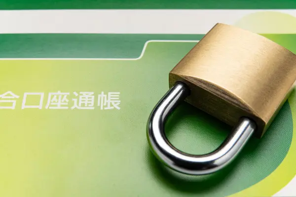 stock image Japanese bankbook and padlock