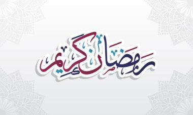 Ramadan Kareem Greeting Card. Ramadhan Mubarak. Happy & Holy Ramadan. Month of fasting for Muslims. Arabic Calligraphy. logo for ramadan in arabic type.