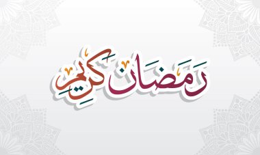 Ramadan Kareem Greeting Card. Ramadhan Mubarak. Happy & Holy Ramadan. Month of fasting for Muslims. Arabic Calligraphy. logo for ramadan in arabic type.